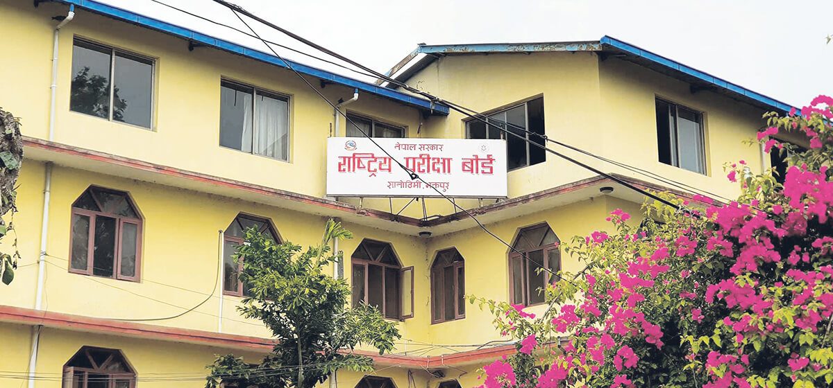 NEB 12 Result Published 2082