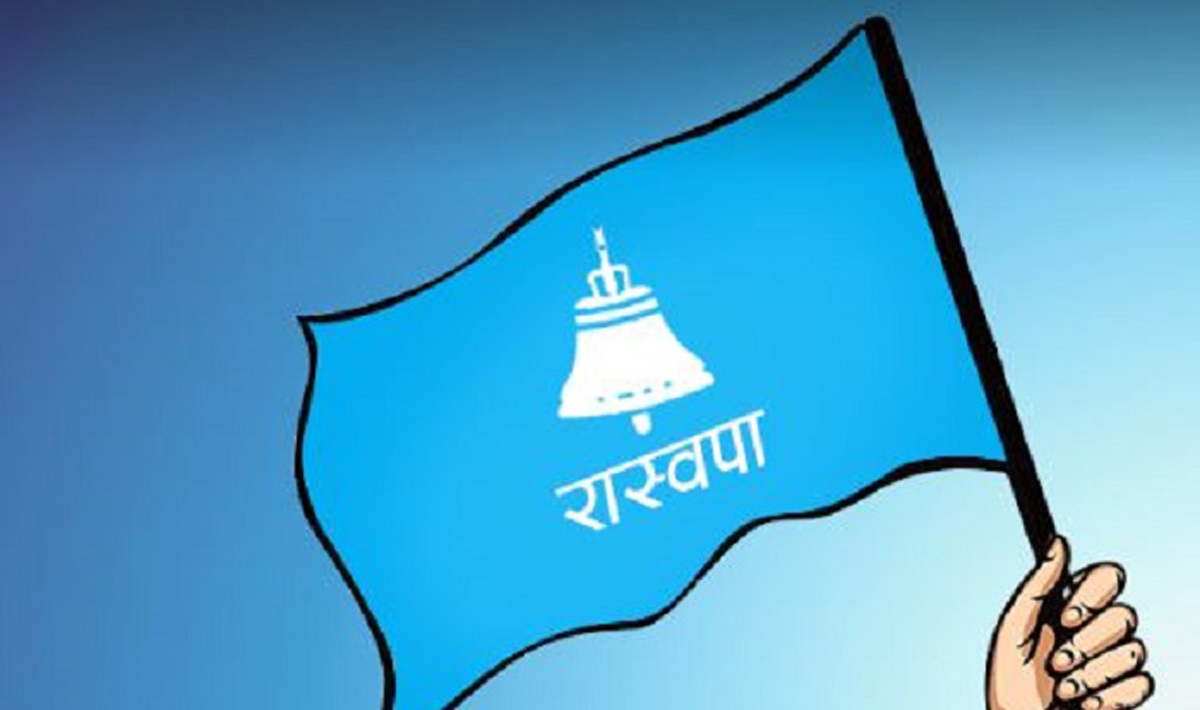 Rastriya Swatantra Party Sweeps All 10 Constituencies in Kathmandu