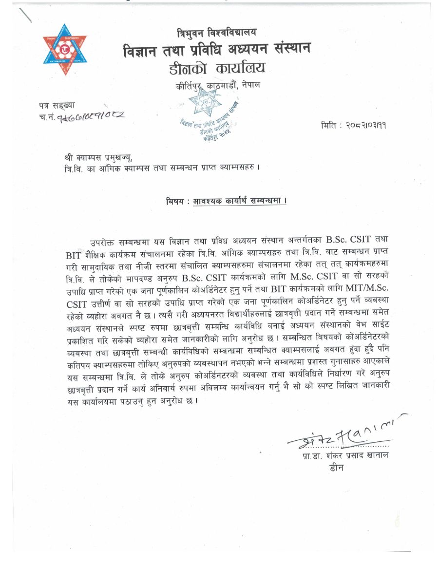 Eligibility for B.Sc.CSIT/BIT Coordinator