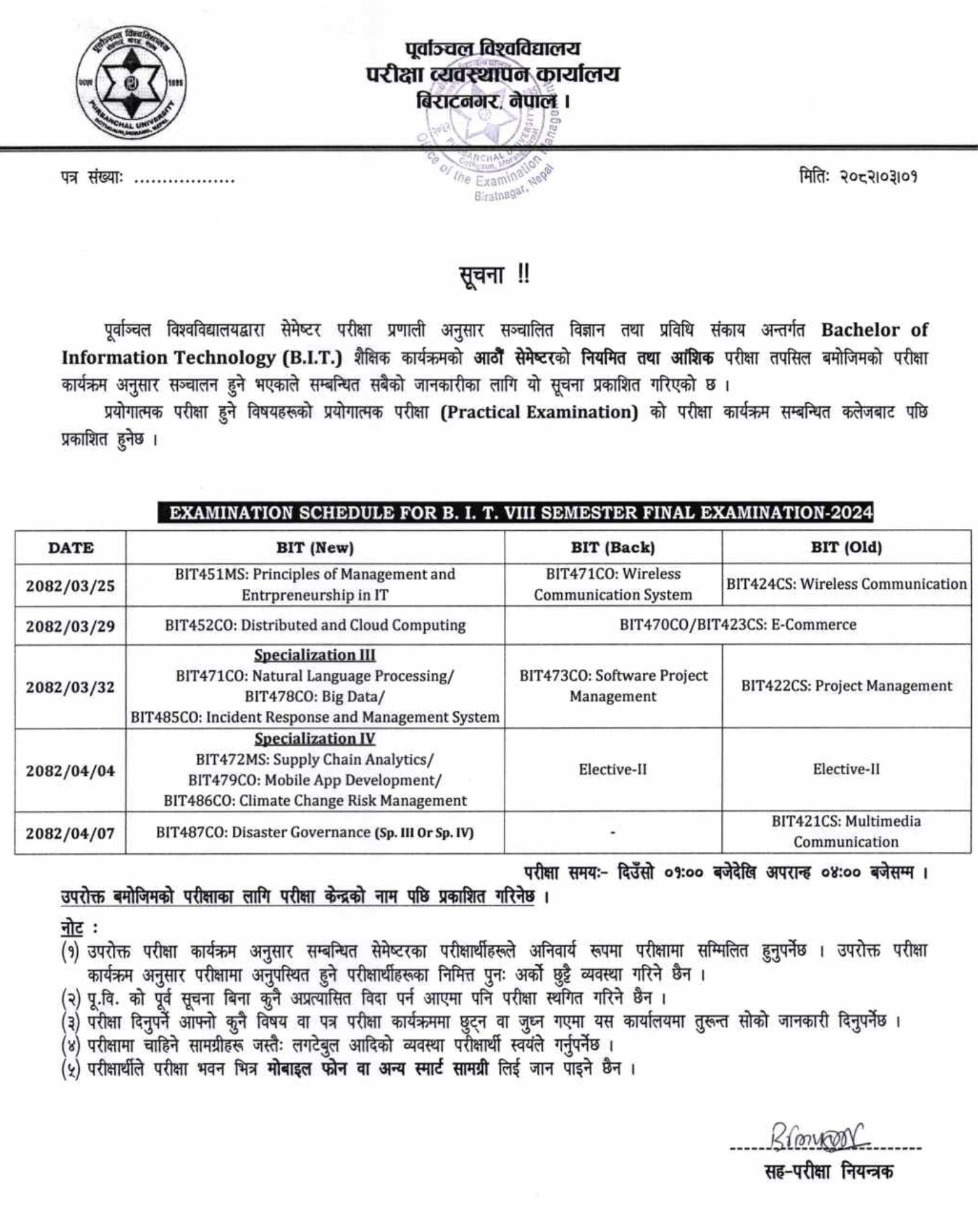 Exam routine published for BIT 8th Sem