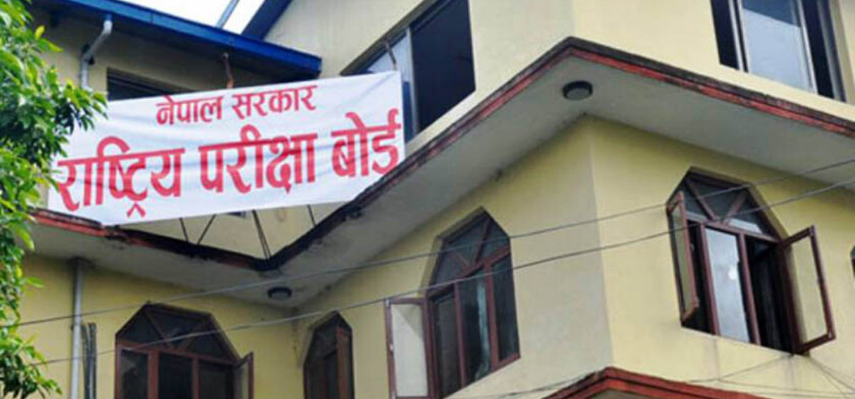 NEB Grade 12 Exam 2083: Routine, Date, and Result Updates