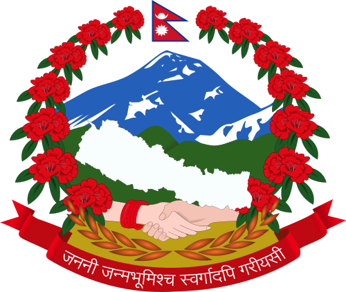 As per the Government of Nepal’s decision to provide two days off per week (Saturday and Sunday), government offices will operate from 9:00 AM to 5:00 PM starting from Chaitra 23.