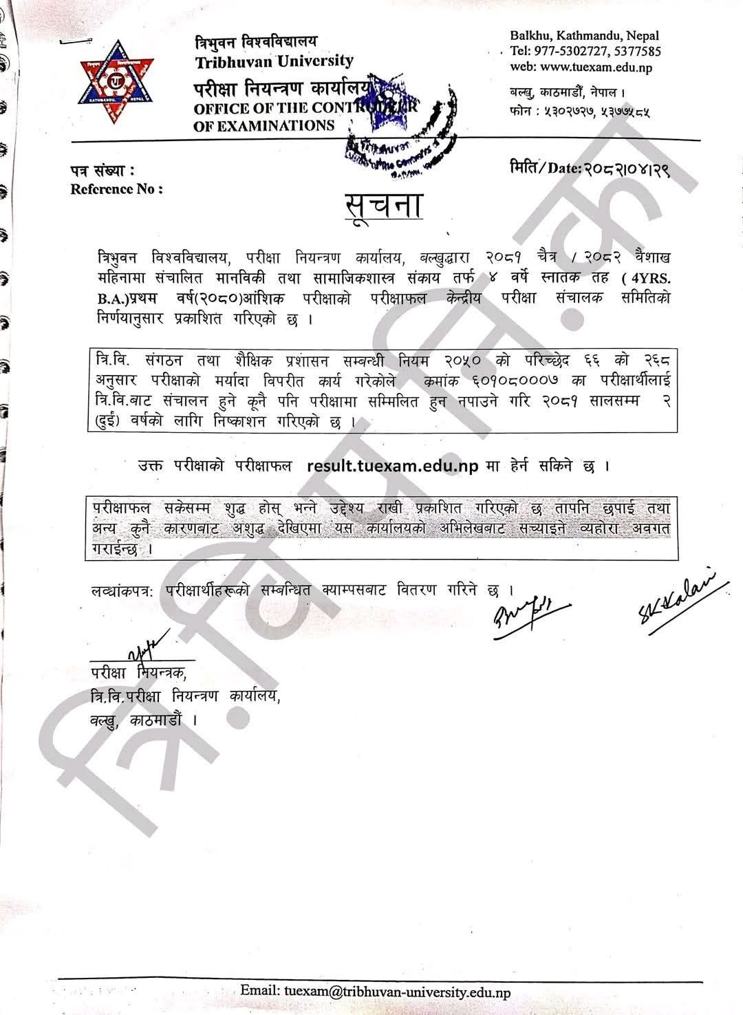 Partial Exam Result of Tribhuvan University BA 4th Year has been Published 2082