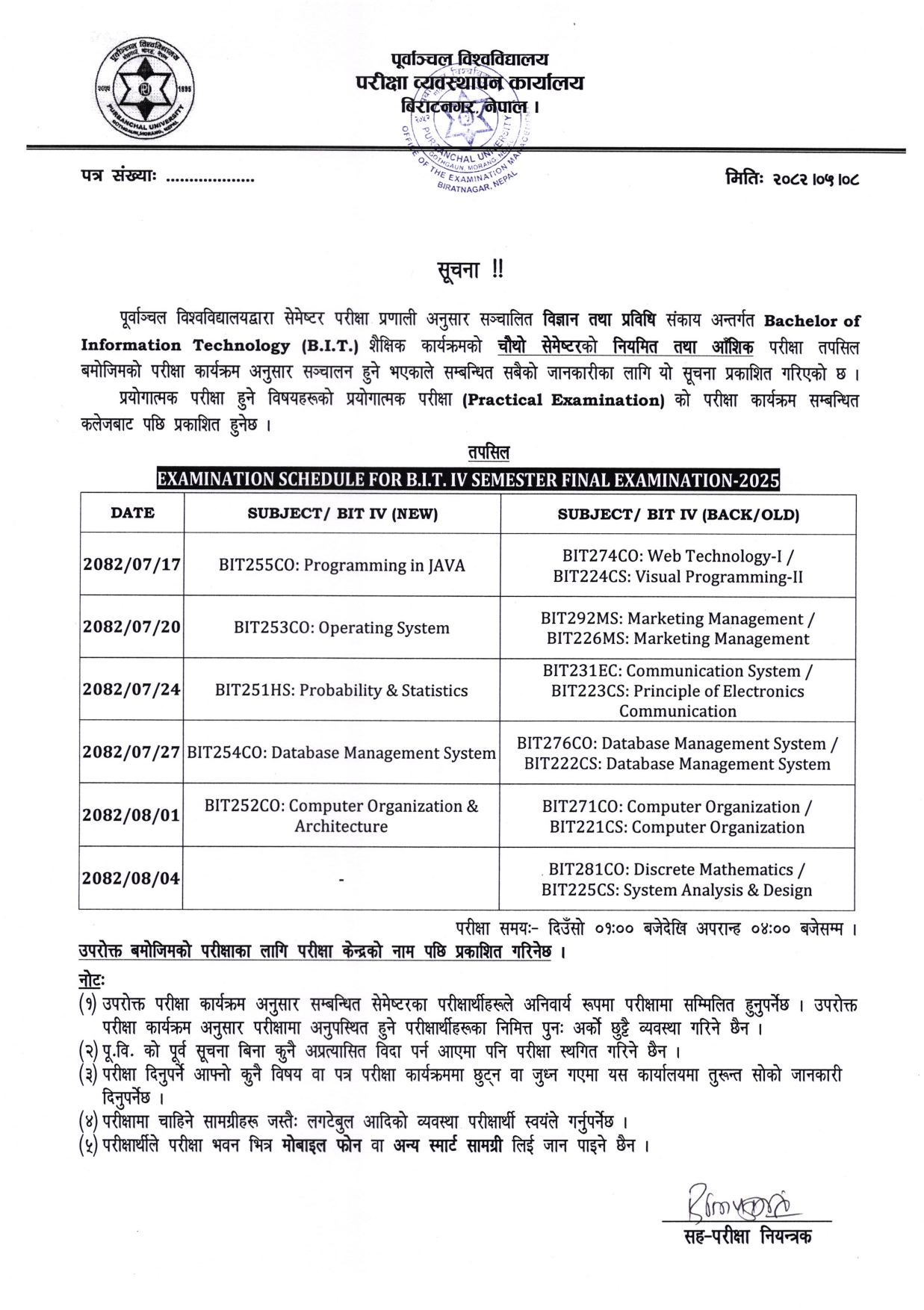 Exam Routine of Purbanchal University BIT 4th Semetser has been Published 2025