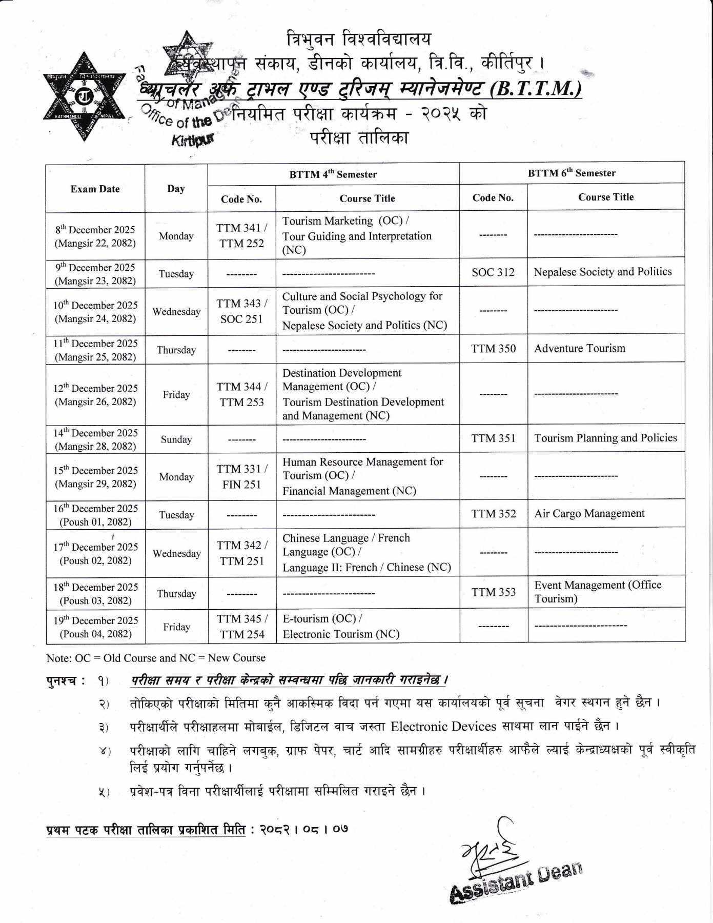 Exam Routine of Tribhuvan University BTTM 4th and 6th Semester has been Published 2025