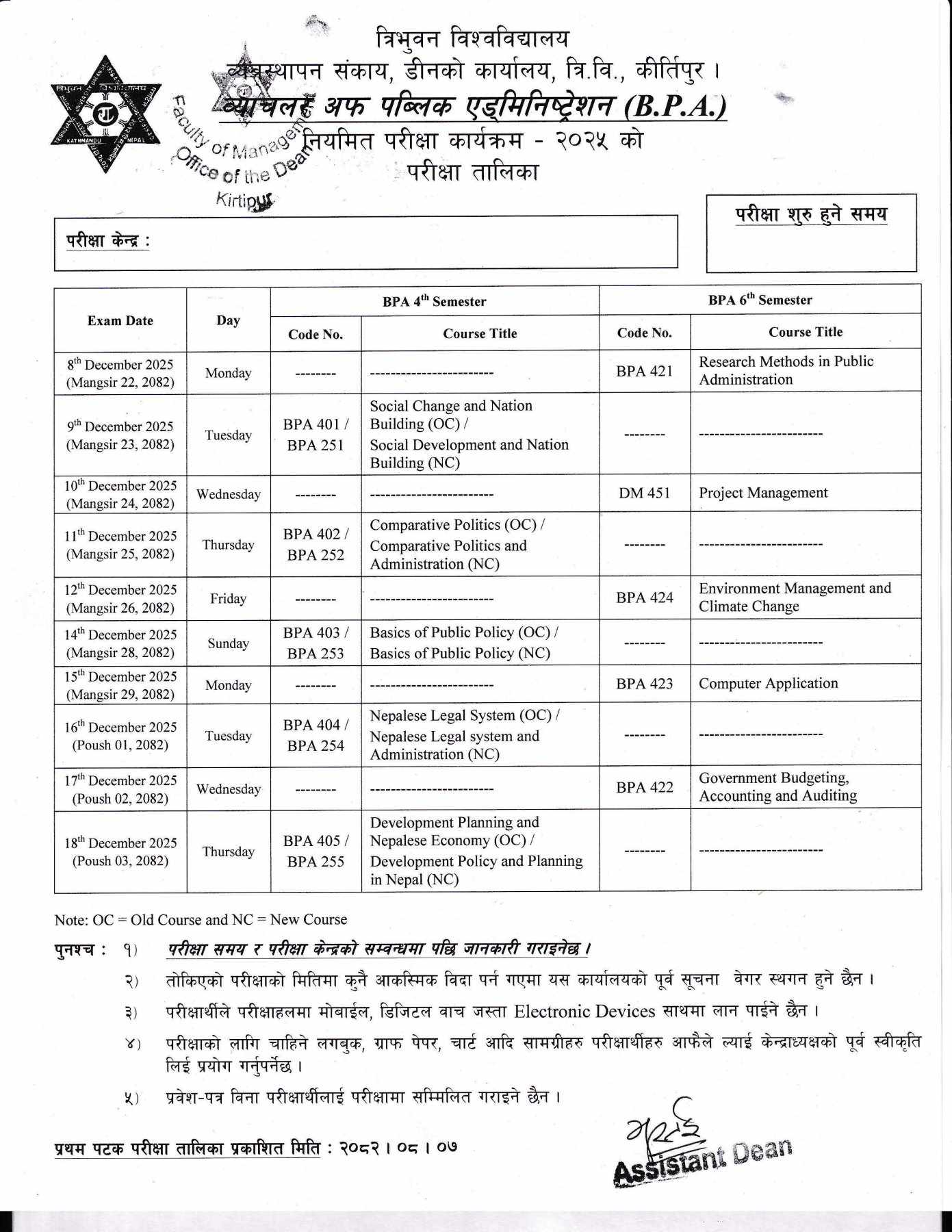 Exam Routine of Tribhuvan University BPA 4th and 6th Semester has been Published 2025