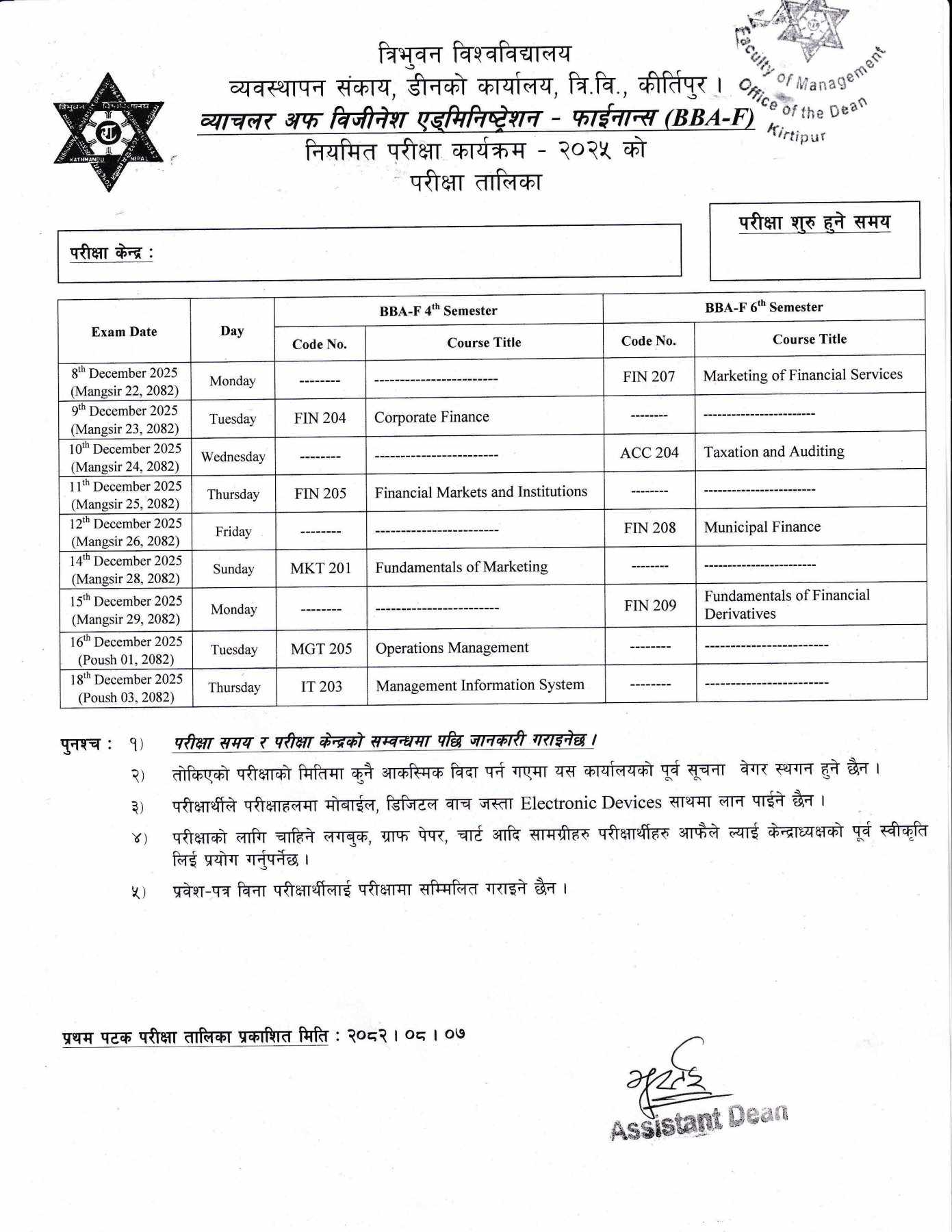 Exam Routine of Tribhuvan University BBA-F 4th and 6th Semester has been Published 2025