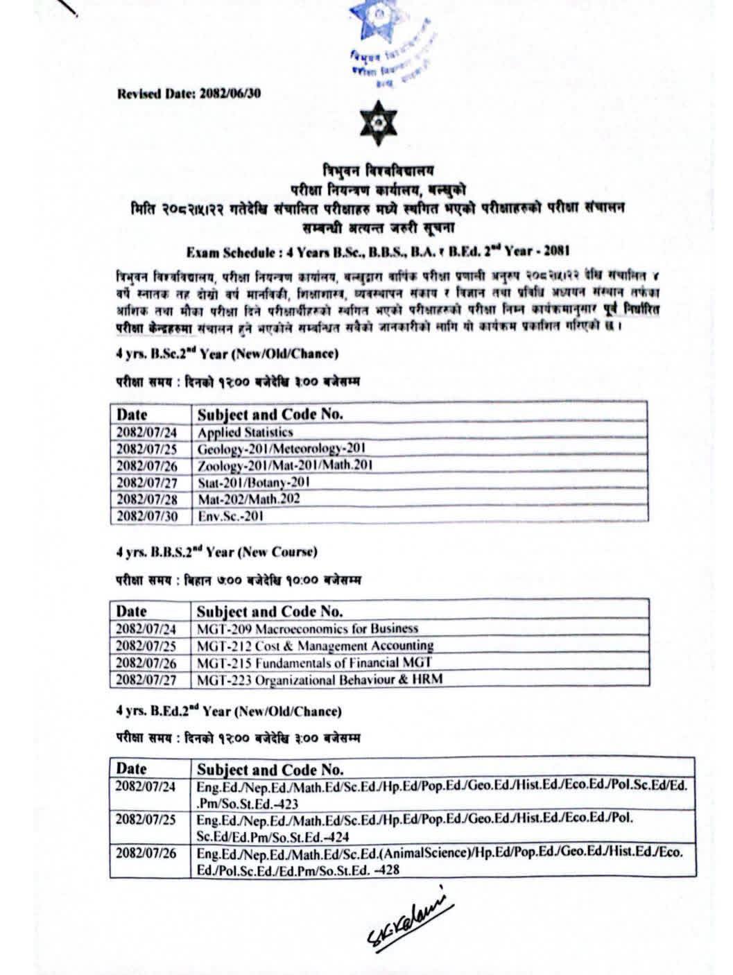 Exam Routine of Tribhuvan University BSc, BBA, BA and BEd 4th Year(Partial/Chance)has been Published 2082