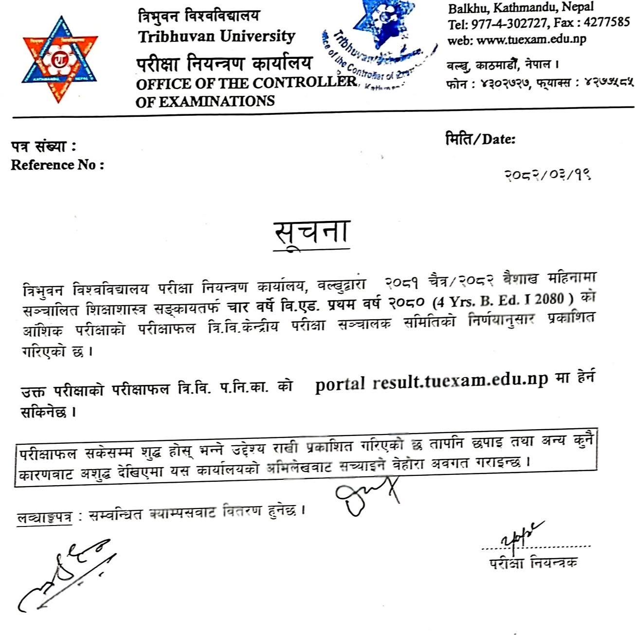 Result Published B.Ed. 4th Year (Tribhuvan University)