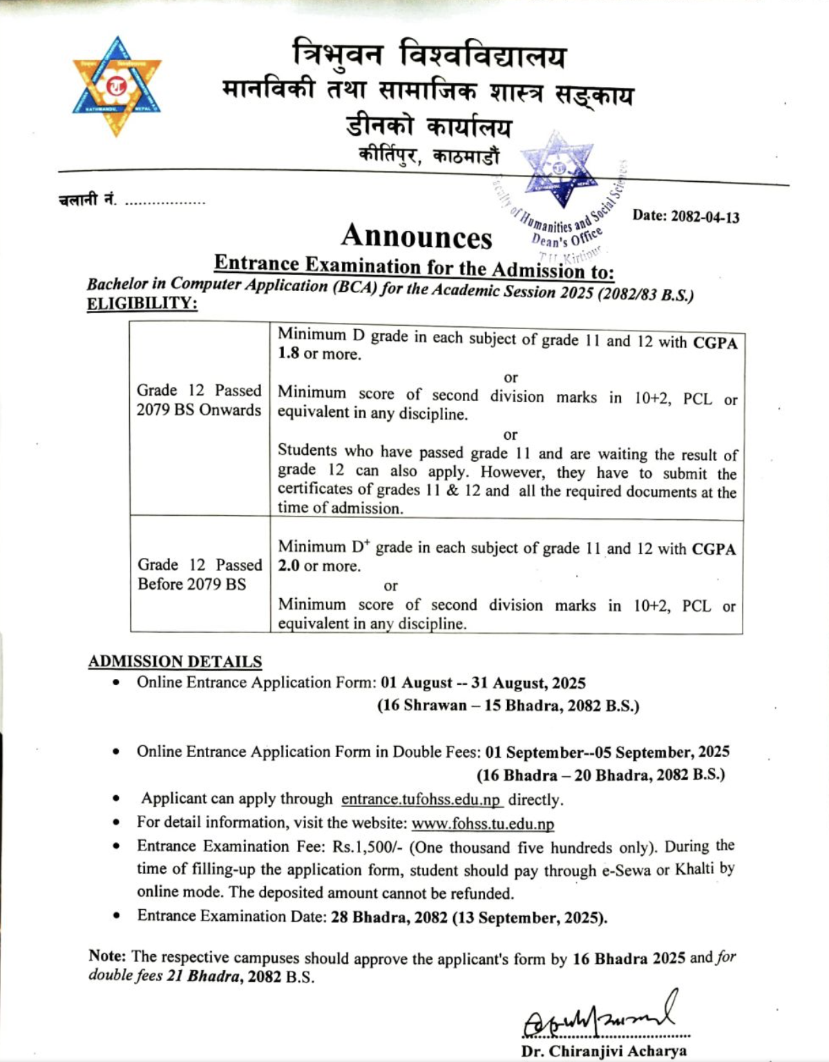Entrance exam notice for TU BCA has been published